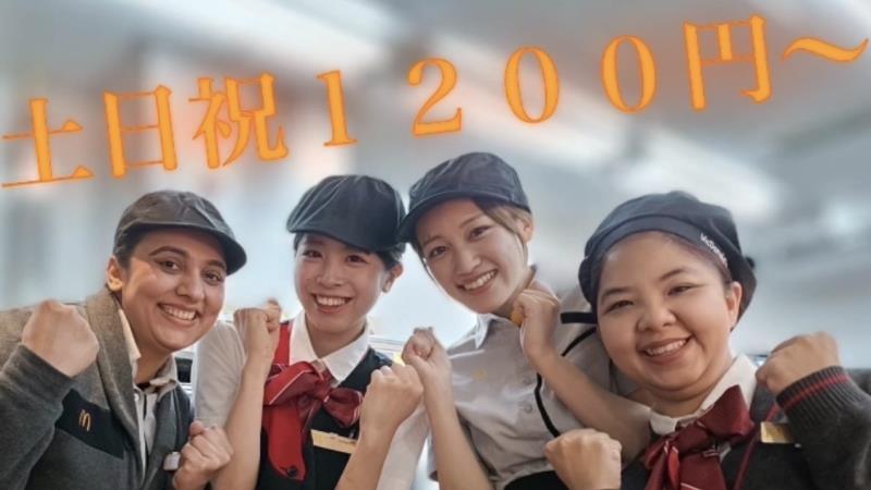 マクドナルドイオン大井店 アルバイト募集情報1