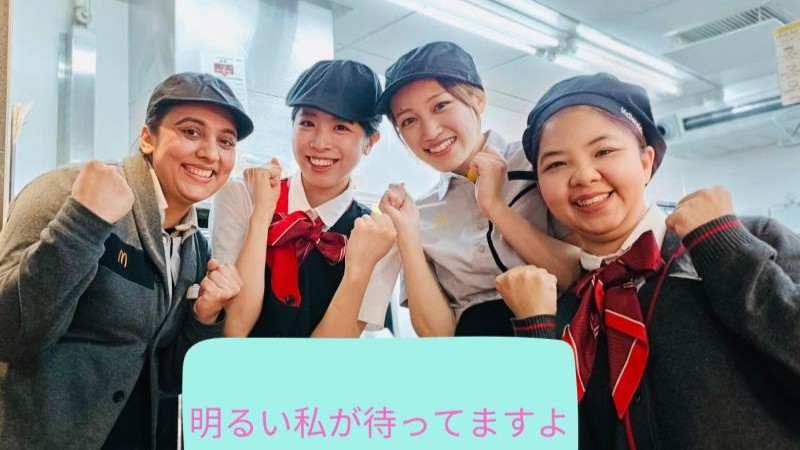 マクドナルドイオン大井店 アルバイト募集情報1