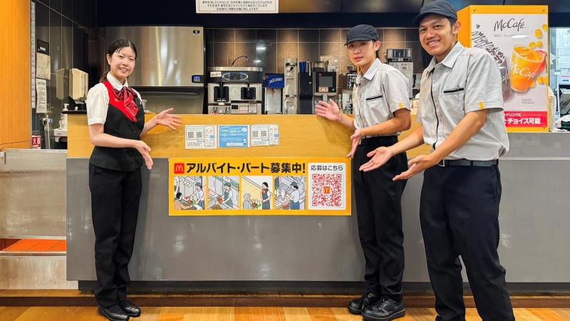 マクドナルドイオン大井店 アルバイト募集情報3