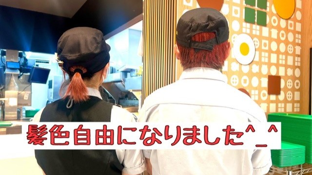 マクドナルド鷲宮アリオ店 アルバイト募集情報3