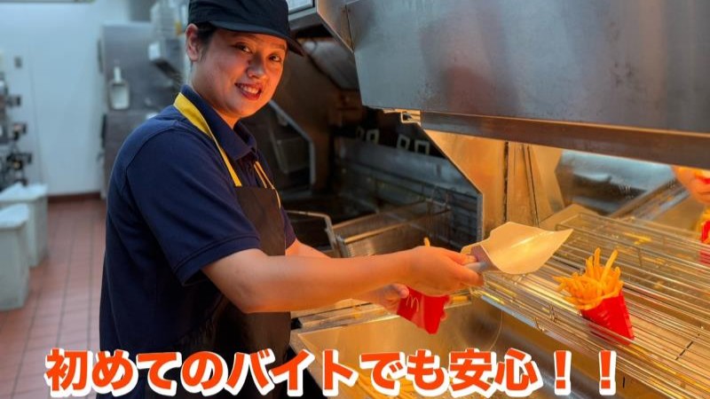 マクドナルド鷲宮アリオ店 アルバイト募集情報5