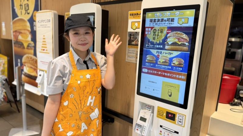 マクドナルド鷲宮アリオ店 アルバイト募集情報4