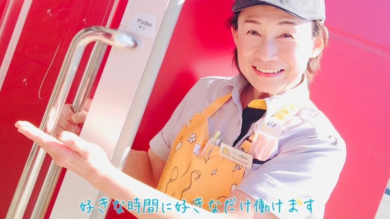 マクドナルド４号線幸手店 アルバイト募集情報4