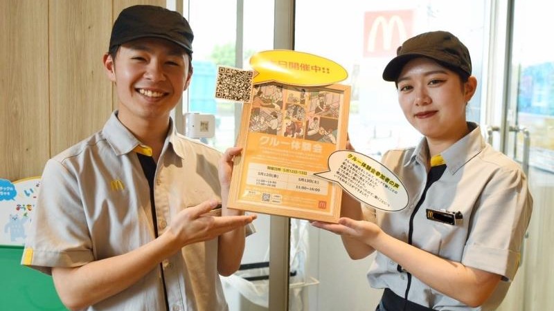 マクドナルド２５４和光店 アルバイト募集情報2