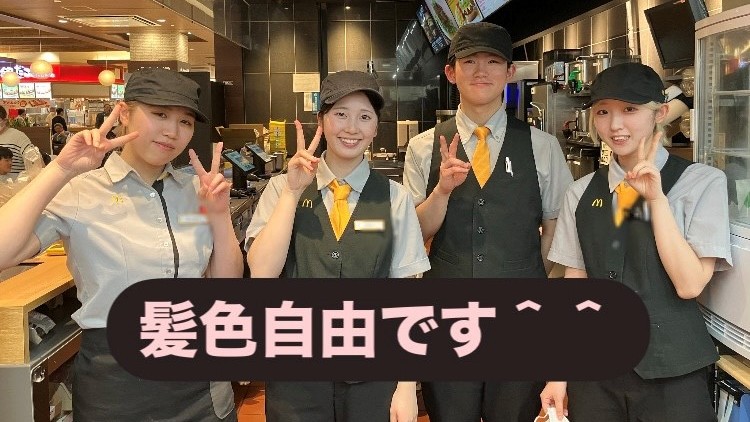マクドナルドイオンモール春日部店 アルバイト募集情報2