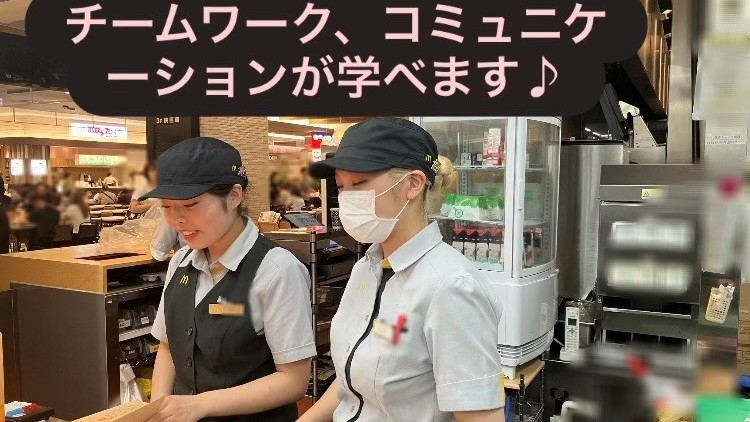 マクドナルドイオンモール春日部店 アルバイト募集情報2