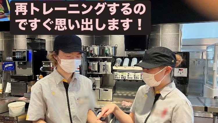 マクドナルドイオンモール春日部店 アルバイト募集情報5