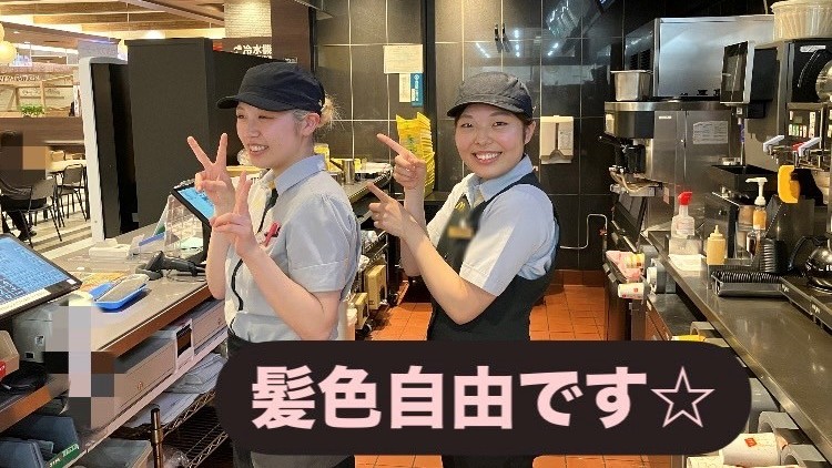 マクドナルドイオンモール春日部店 アルバイト募集情報1