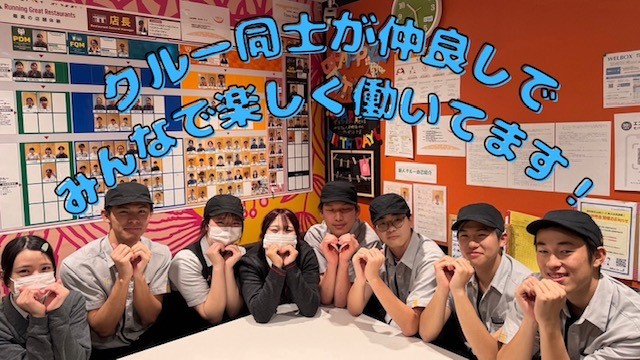 マクドナルド大宮本郷店 アルバイト募集情報2