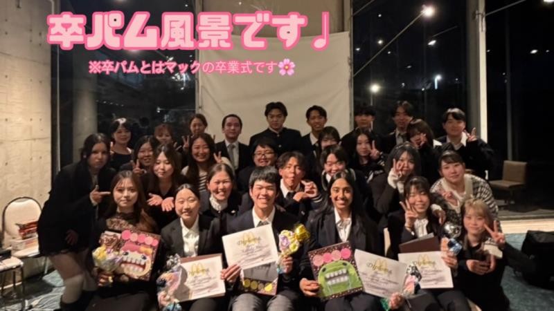 マクドナルド１４０熊谷広瀬店 アルバイト募集情報3