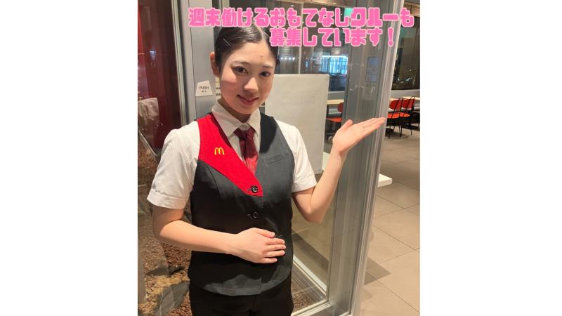 マクドナルド１４０熊谷広瀬店 アルバイト募集情報1