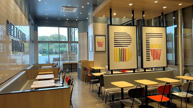 マクドナルドイオンモール与野店 アルバイト募集情報1