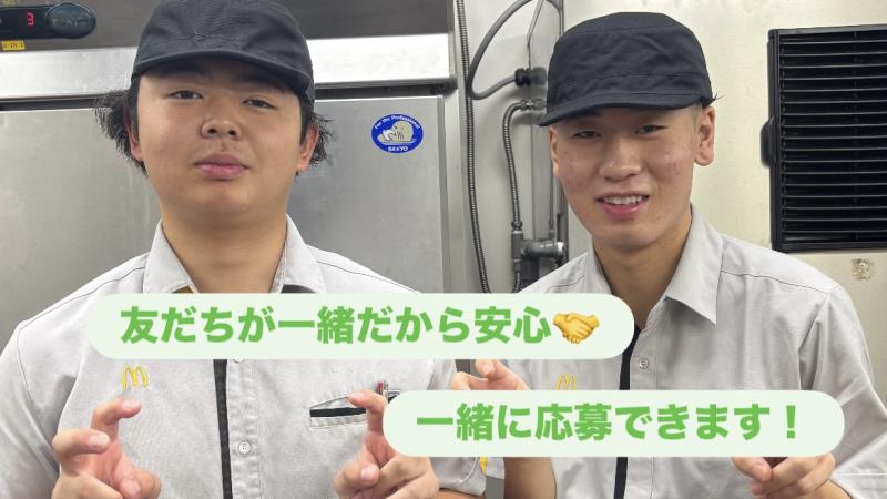 マクドナルドイオンレイクタウンkaze店 アルバイト募集情報3