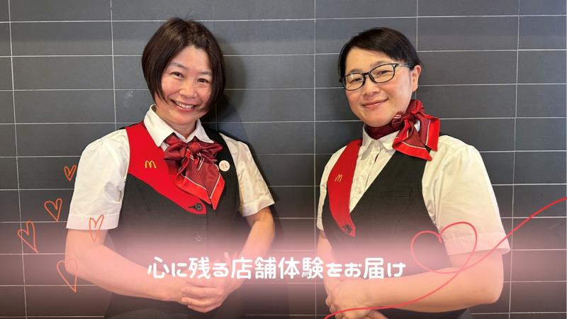マクドナルド久喜インター店 アルバイト募集情報1
