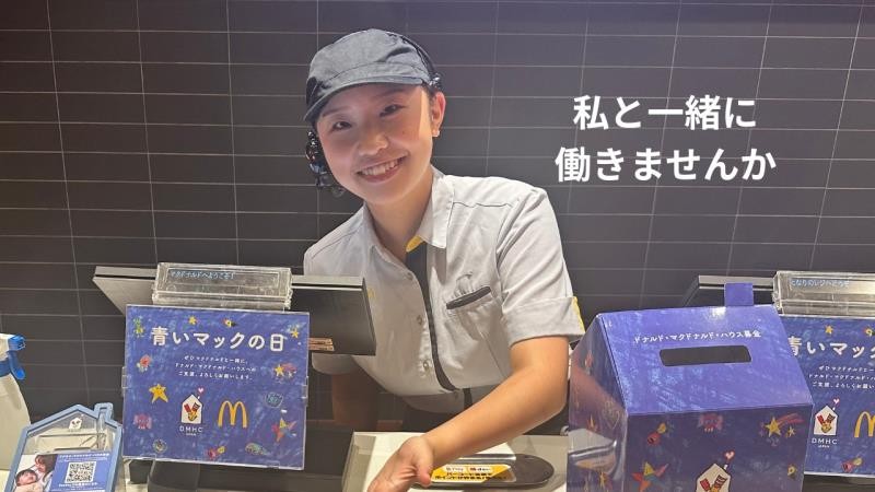 マクドナルド久喜インター店 アルバイト募集情報3