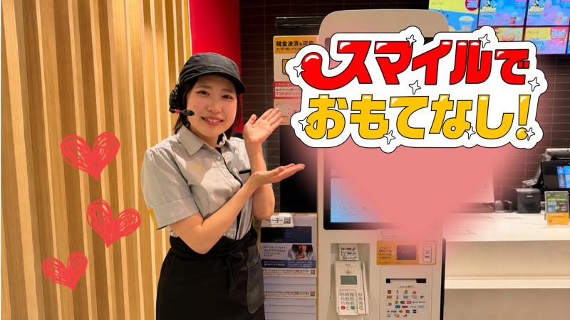 マクドナルド久喜インター店 アルバイト募集情報3