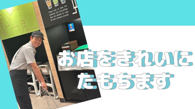 マクドナルド久喜インター店 アルバイト募集情報2