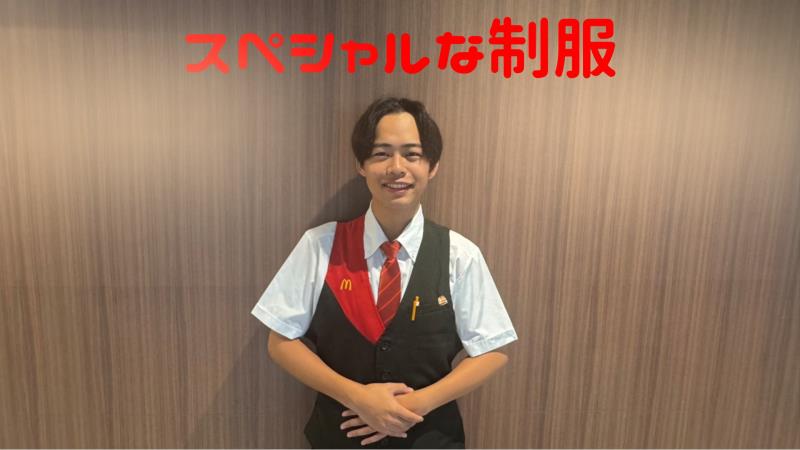 マクドナルド久喜インター店 アルバイト募集情報3
