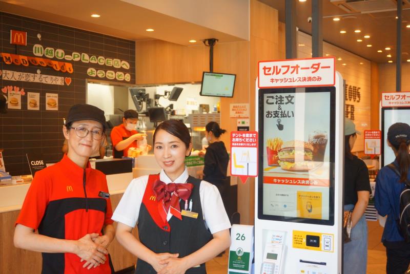 マクドナルド川越Ｕ＿ＰＬＡＣＥ店 アルバイト募集情報1