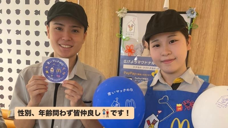 マクドナルドミエルかわぐち店 アルバイト募集情報3