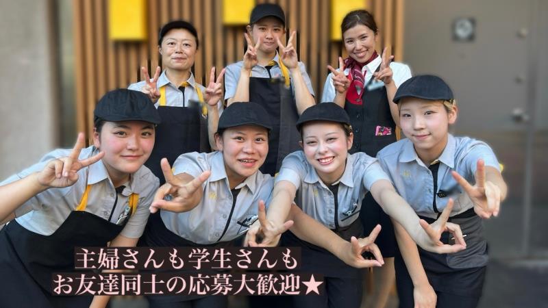 マクドナルドミエルかわぐち店 アルバイト募集情報2