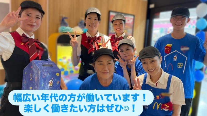 マクドナルドミエルかわぐち店 アルバイト募集情報5