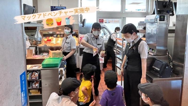 マクドナルド春日部八丁目店 アルバイト募集情報3