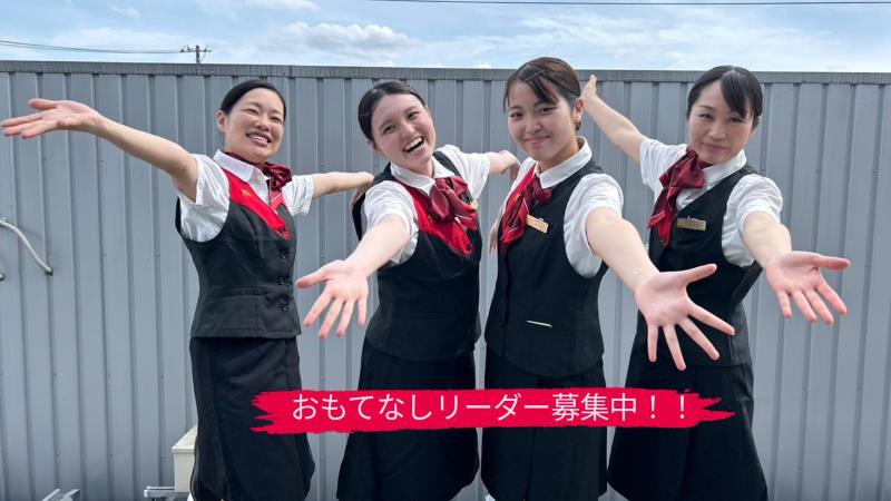 マクドナルド春日部八丁目店 アルバイト募集情報2