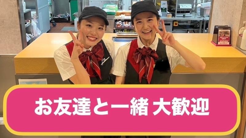 マクドナルドイオンタウンふじみ野店 アルバイト募集情報2