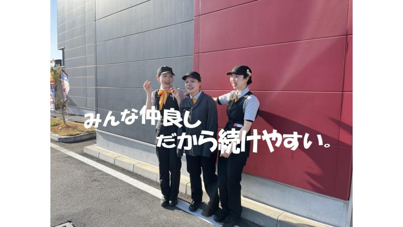 マクドナルド浦和美園店 アルバイト募集情報1