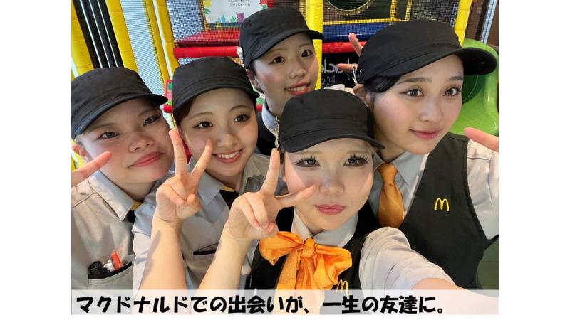 公式 マクドナルド 浦和美園店 アルバイト パート求人情報 日本マクドナルド株式会社