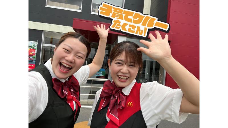 マクドナルド浦和美園店 アルバイト募集情報1