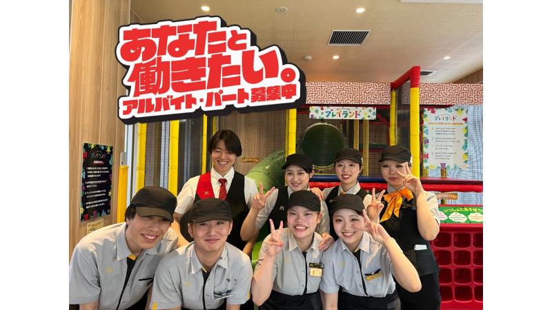 マクドナルド浦和美園店 アルバイト募集情報5