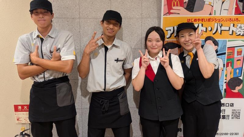 マクドナルドイオン大宮西口店 アルバイト募集情報1