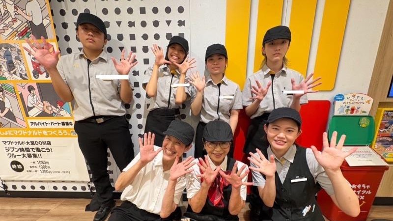 マクドナルド大宮DOM店 アルバイト募集情報1