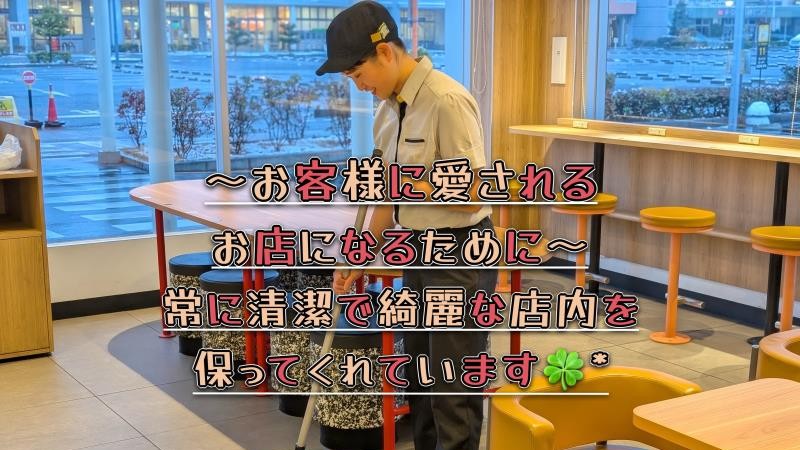 マクドナルドウニクス伊奈店 アルバイト募集情報2