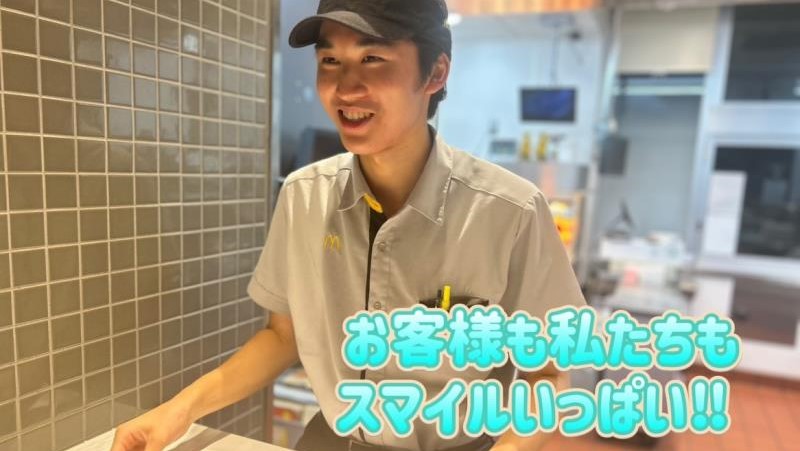 マクドナルドウニクス伊奈店 アルバイト募集情報4