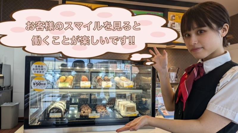 マクドナルドウニクス伊奈店 アルバイト募集情報1