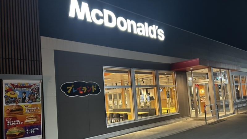 マクドナルド１７号北本中丸店 アルバイト募集情報5