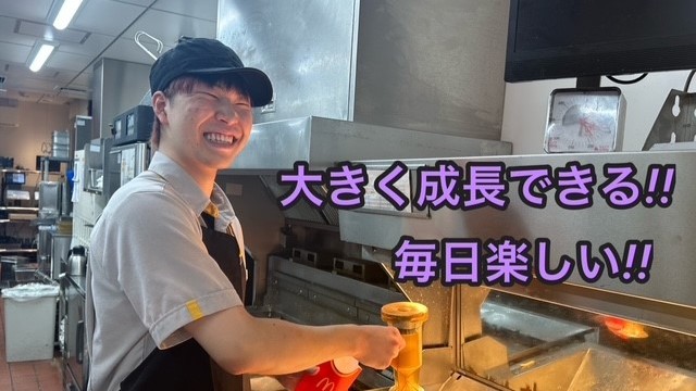 マクドナルド１７号北本中丸店 アルバイト募集情報5