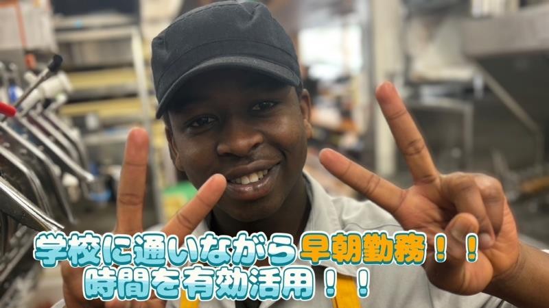 マクドナルド１７号北本中丸店 アルバイト募集情報1