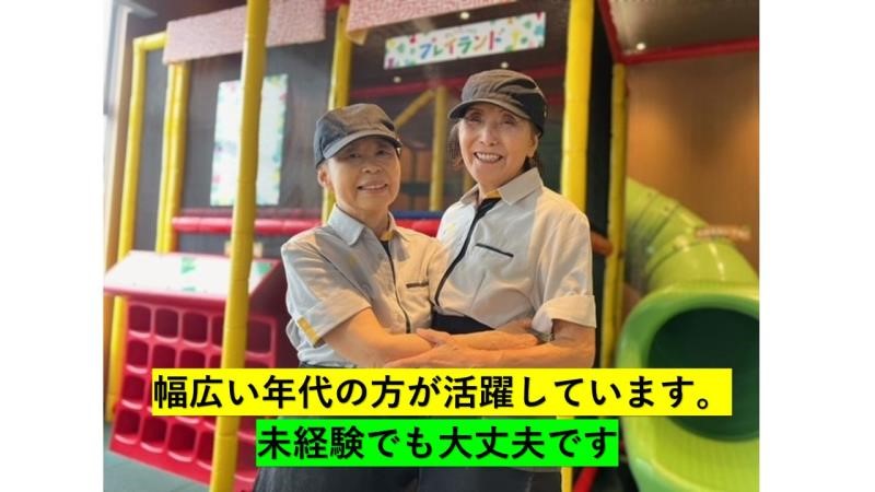 マクドナルド１７号北本中丸店 アルバイト募集情報2