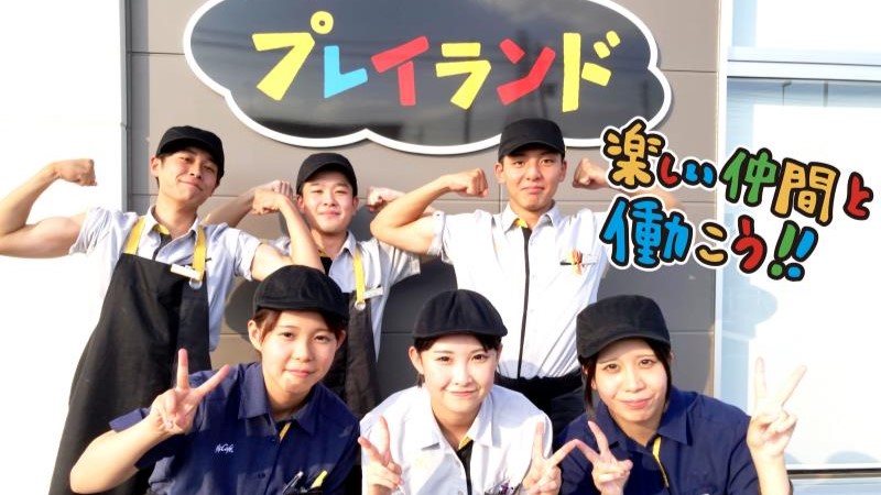 マクドナルド１７号北本中丸店 アルバイト募集情報1