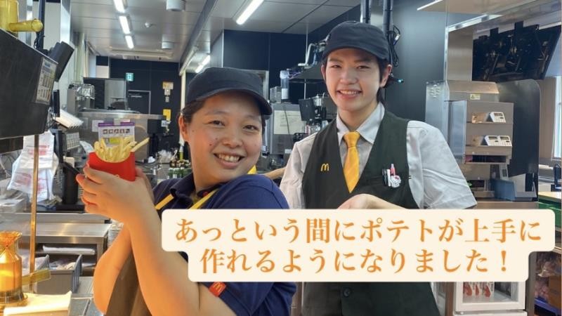 マクドナルド１７号鴻巣店 アルバイト募集情報5