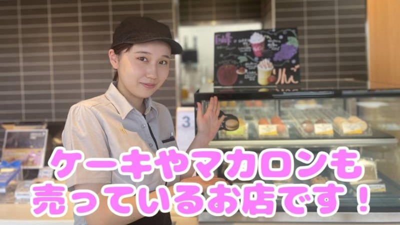 マクドナルド１７号鴻巣店 アルバイト募集情報3
