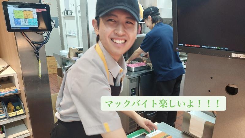 マクドナルド１７号鴻巣店 アルバイト募集情報5