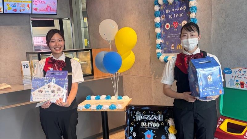 マクドナルド南浦和太田窪店 アルバイト募集情報2