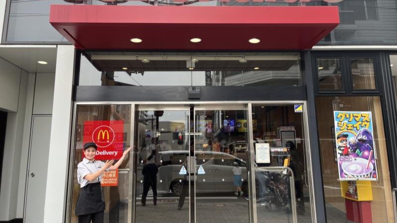 マクドナルド南浦和東口店 アルバイト募集情報4