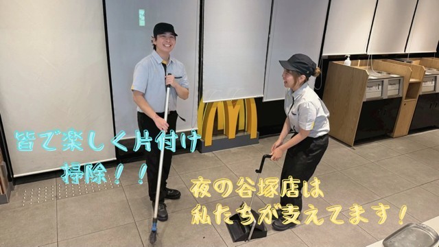 マクドナルドエキア谷塚店 アルバイト募集情報2