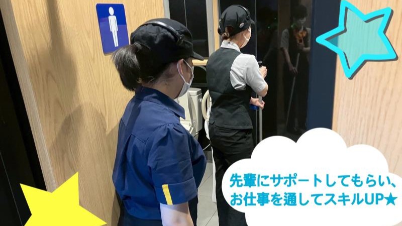 マクドナルド三郷戸ケ崎店 アルバイト募集情報2